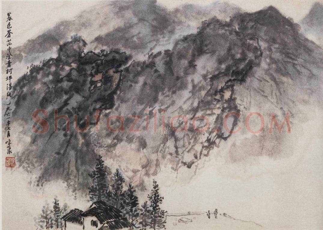 1961年 郭味蕖 《暮色苍茫》 书画作品
