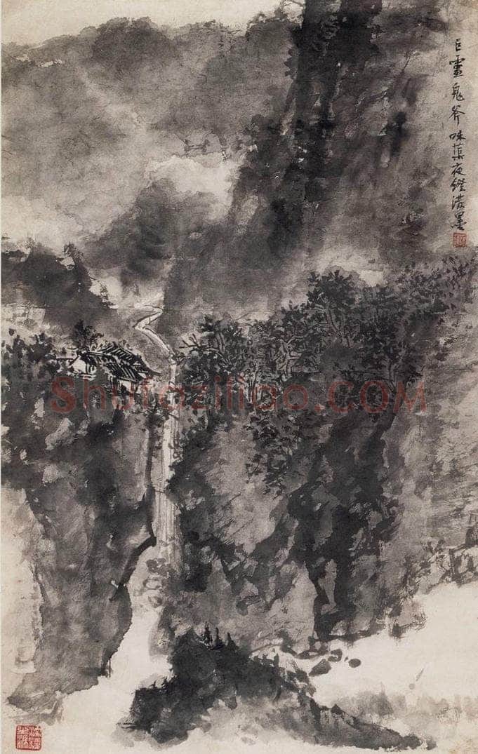 1962年 郭味蕖 《巨灵鬼斧》 书画作品