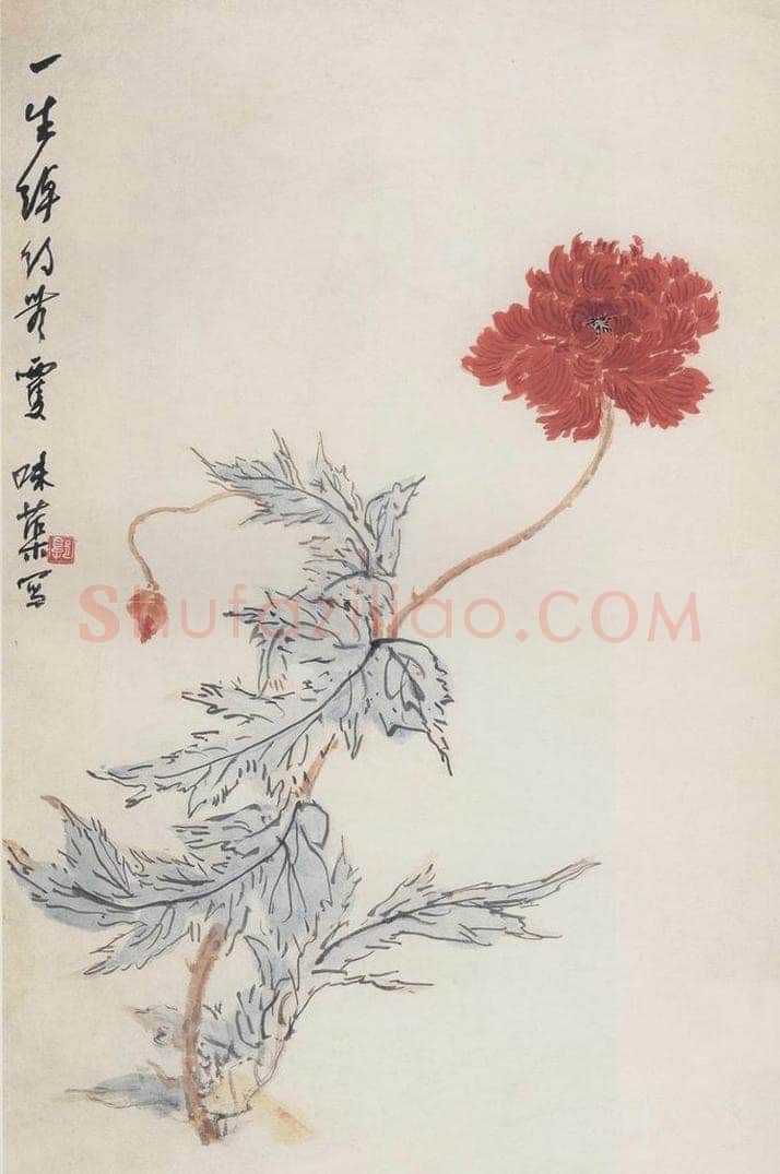 1952年 郭味蕖 《绰约无双》 书画作品