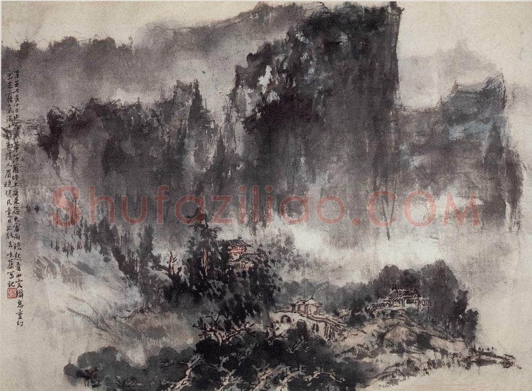 1962年 郭味蕖 《山村春雨》 书画作品