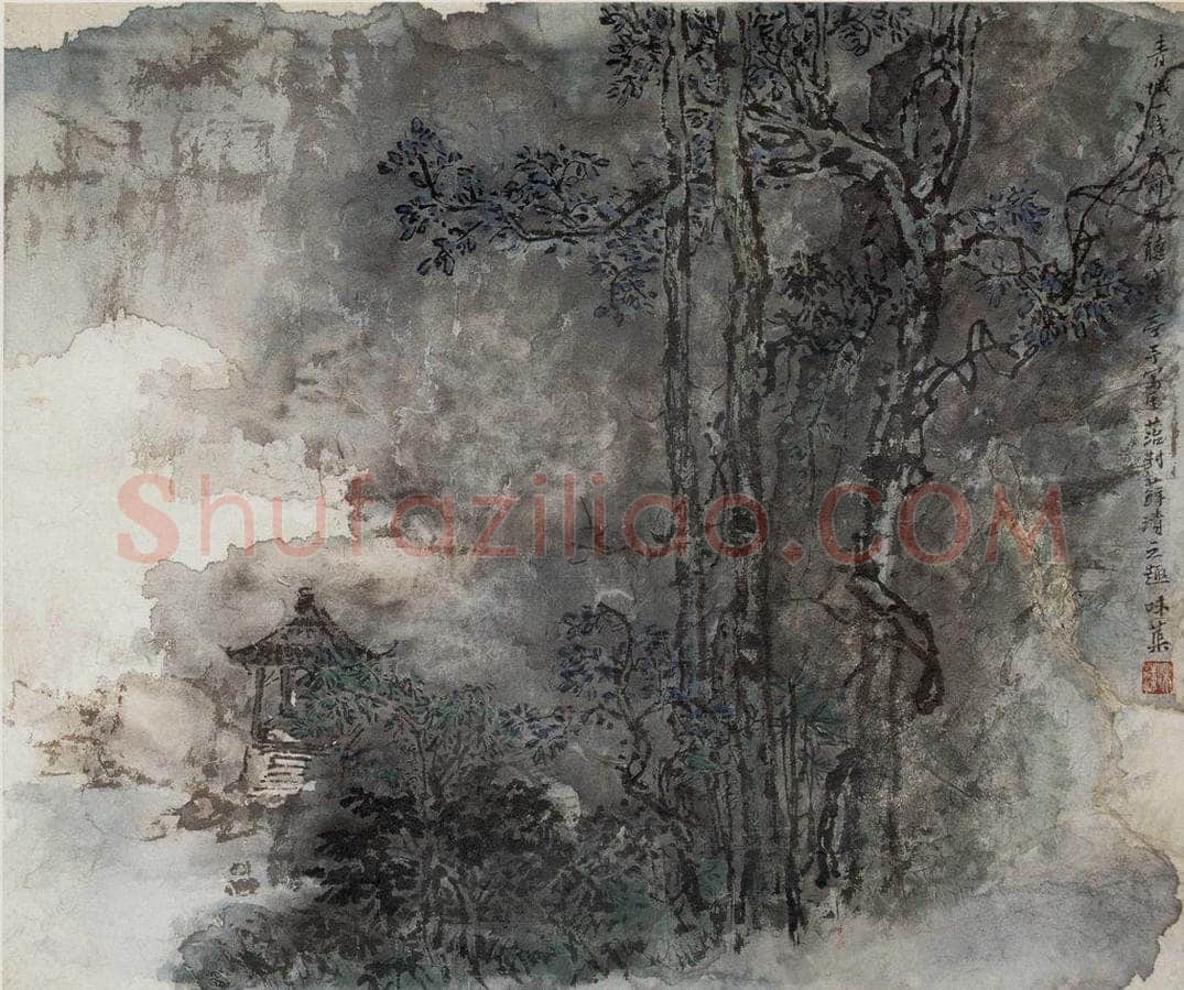 1963年 郭味蕖 《青城山听寒亭》 书画作品