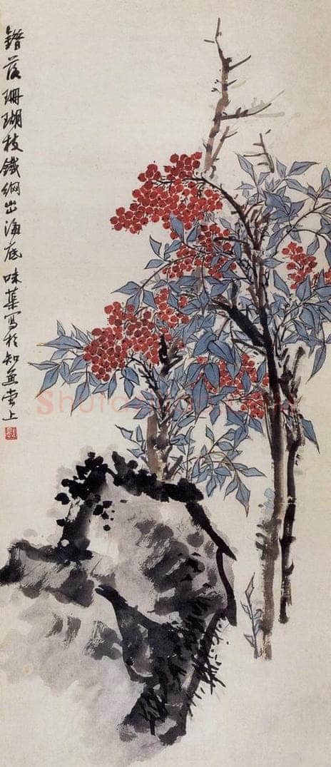 1955年 郭味蕖 《天竹》 书画作品