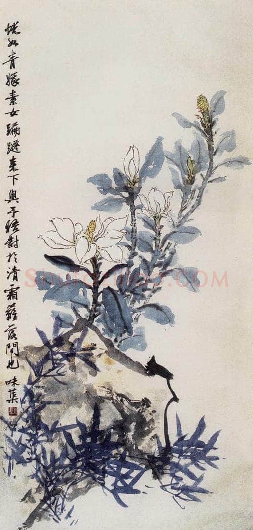 1956年 郭味蕖 《清霜》 书画作品