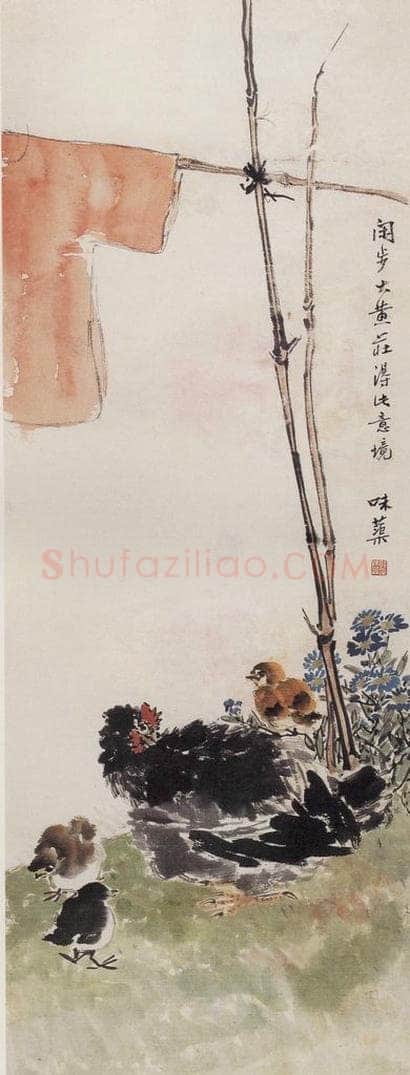 1956年 郭味蕖 《农家院落》 书画作品