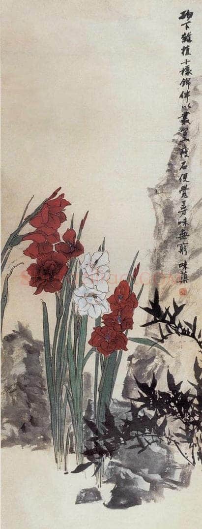 1956年 郭味蕖 《什样锦》 书画作品