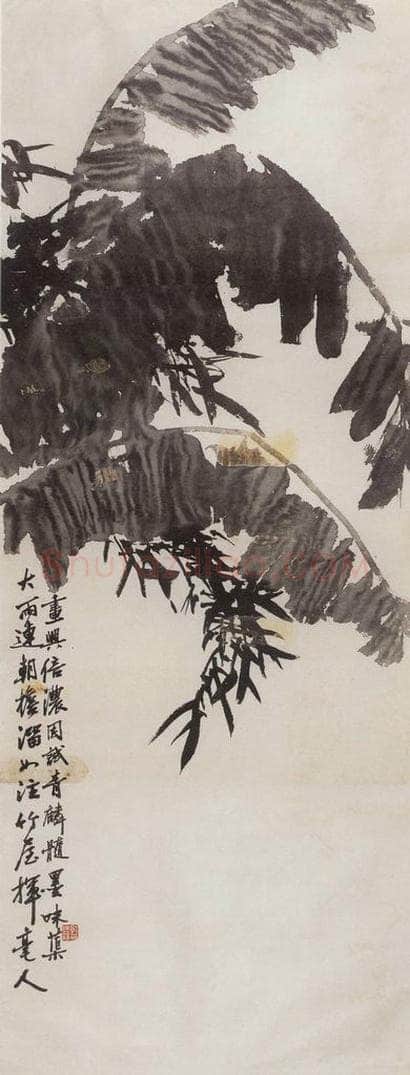 1956年 郭味蕖 《大雨连朝》 书画作品