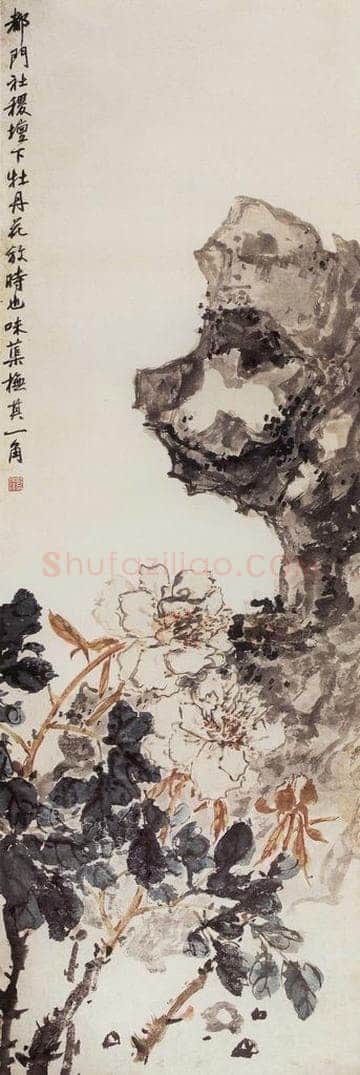 1958年 郭味蕖 《白牡丹》 书画作品