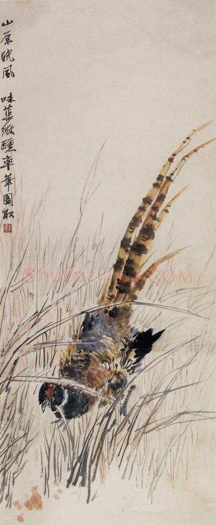 1959年 郭味蕖 《山原晓风》 书画作品