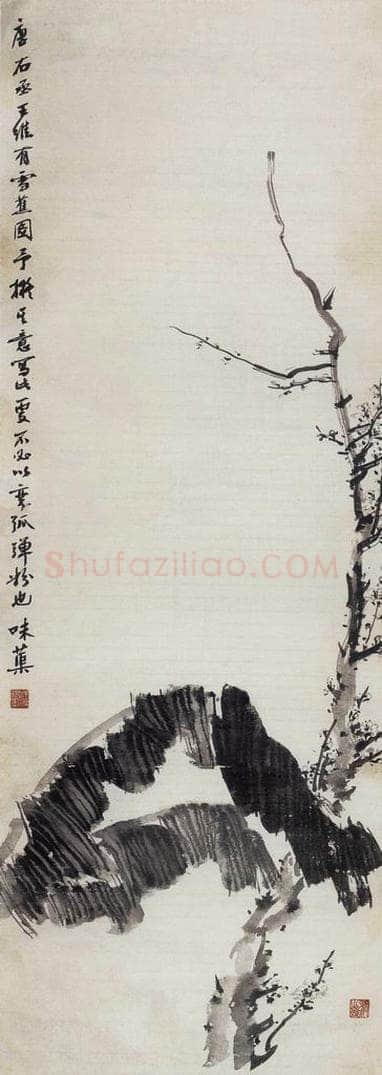 50年代 郭味蕖 《雪蕉图》 书画作品