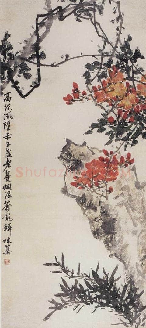 50年代 郭味蕖 《凌霄竹石》 书画作品