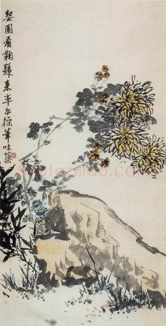 1960年 郭味蕖 《菊》 书画作品