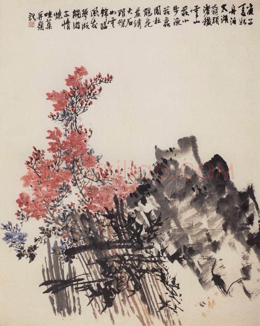 1960年 郭味蕖 《太湖杜鹃》 书画作品