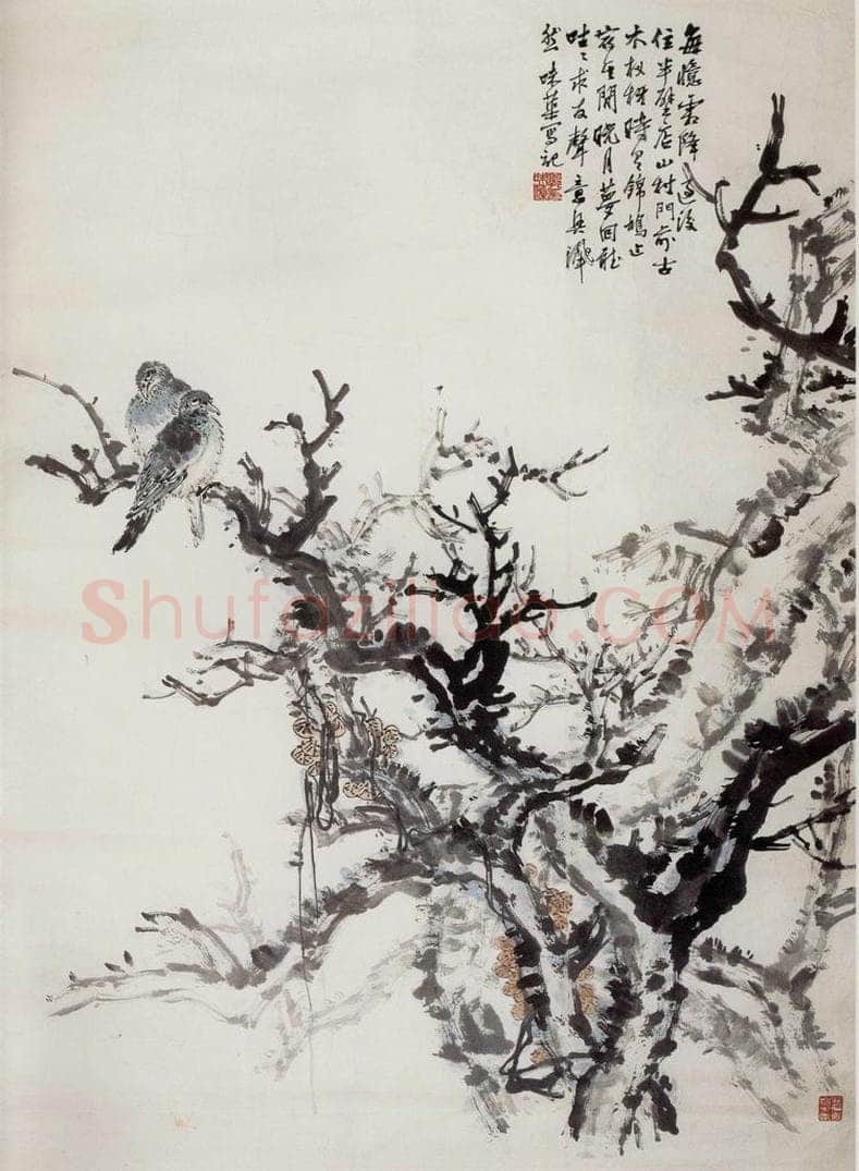 1960年 郭味蕖 《古木双鸠》 书画作品