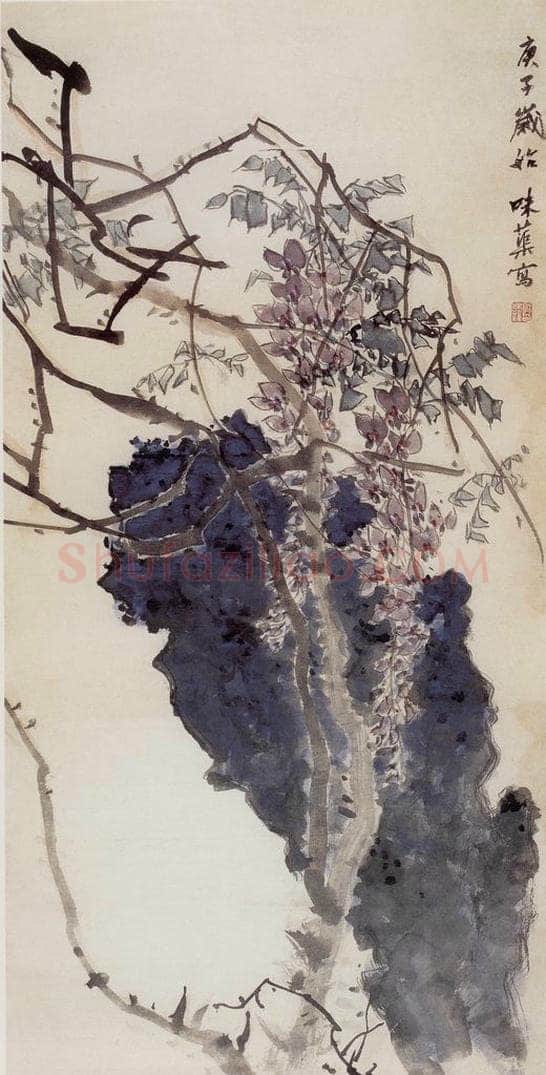 1960年 郭味蕖 《藤》 书画作品