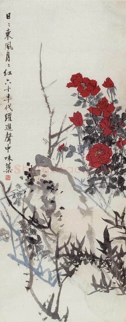 1961年 郭味蕖 《日日东风月月红》 书画作品