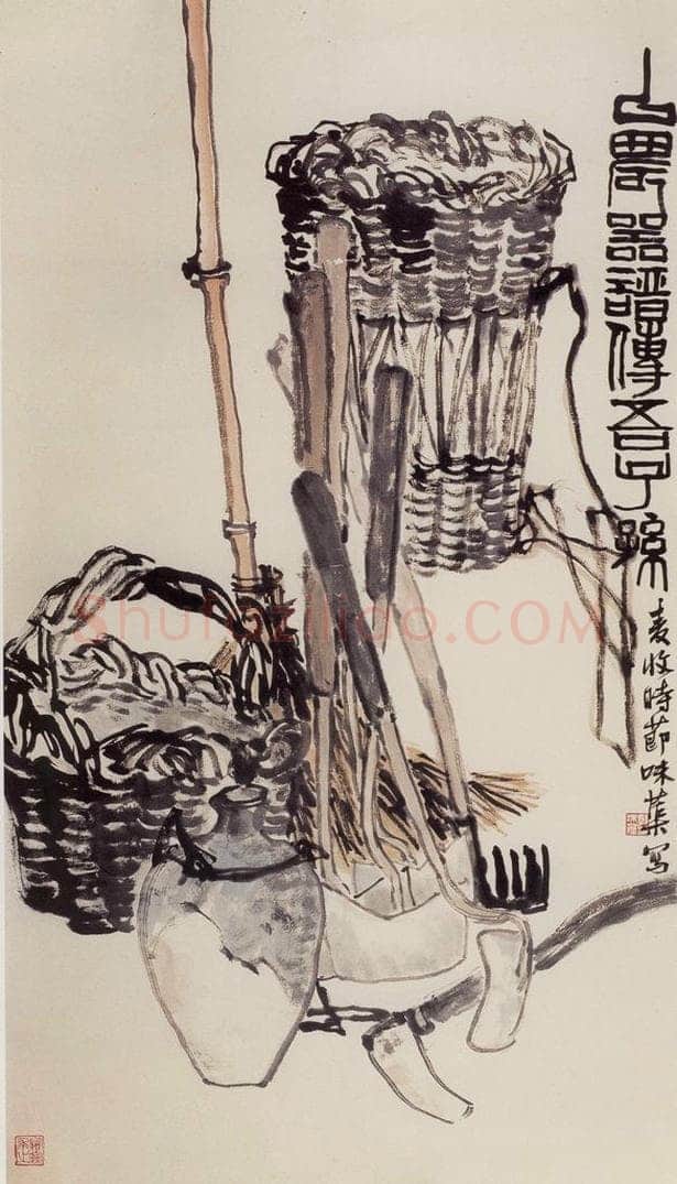 1961年 郭味蕖 《农器》 书画作品