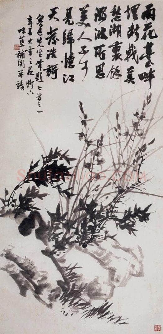 1961年 郭味蕖 《鲁迅诗意》 书画作品