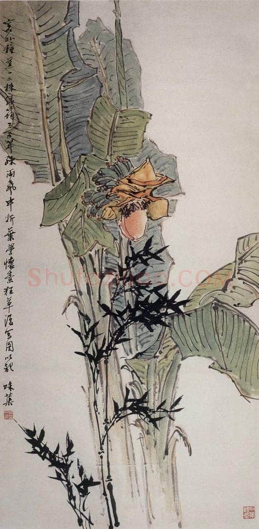 1962年 郭味蕖 《芭蕉》 书画作品