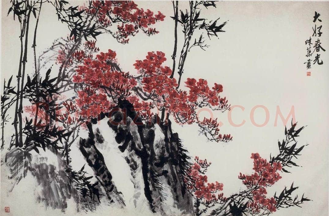 1962年 郭味蕖 《大好春光》 书画作品