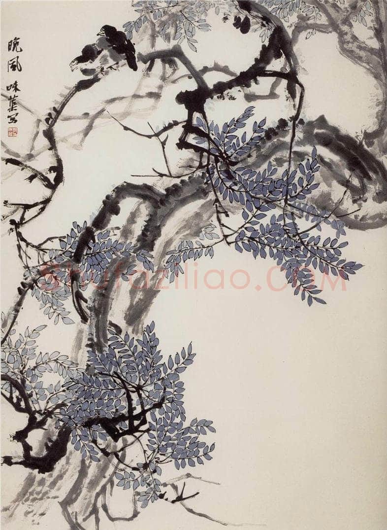 1962年 郭味蕖 《晚风》 书画作品