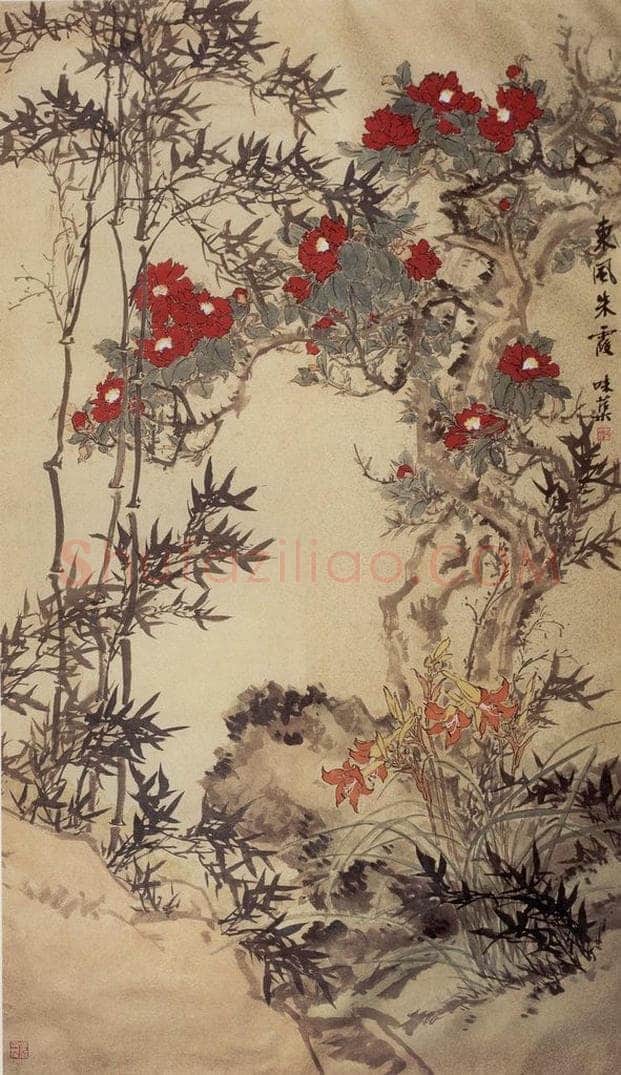 1962年 郭味蕖 《东风朱霞》 书画作品