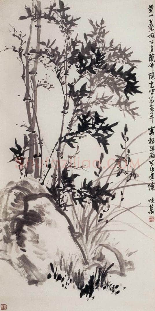 1962年 郭味蕖 《黄山白鹅岭下》 书画作品