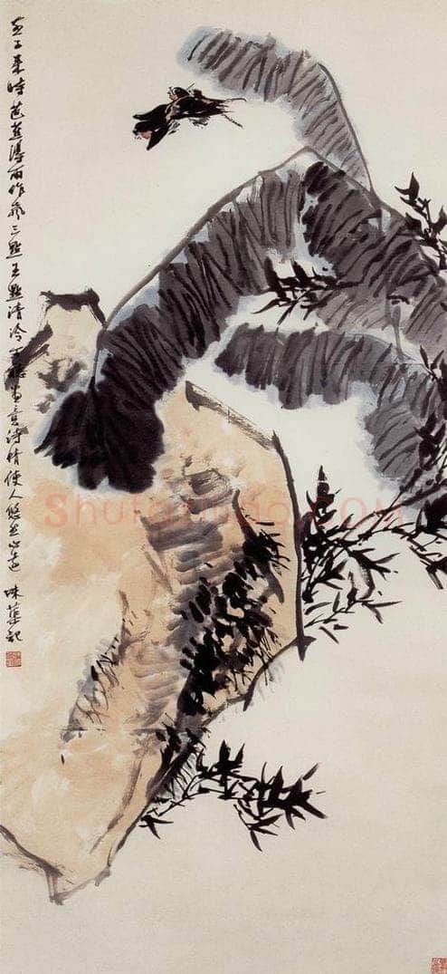 1962年 郭味蕖 《芭蕉双燕》 书画作品