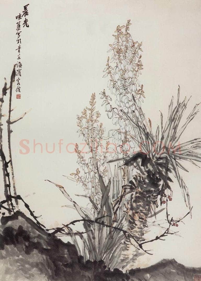 1962年 郭味蕖 《晨光》 书画作品