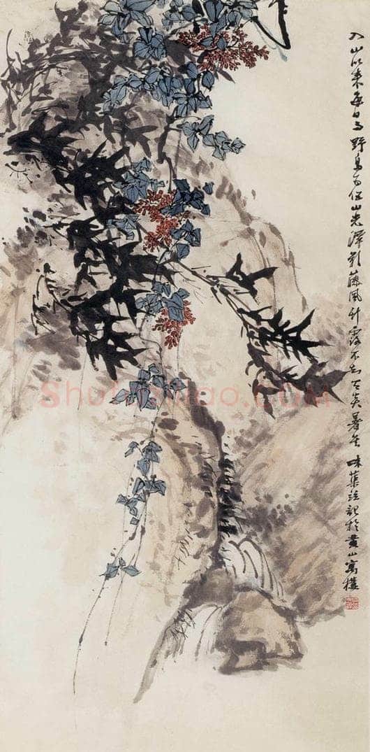 1962年 郭味蕖 《藤风竹露》 书画作品