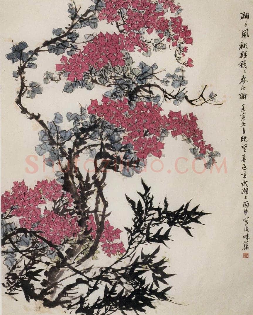 1962年 郭味蕖 《馥馥春正酣》 书画作品