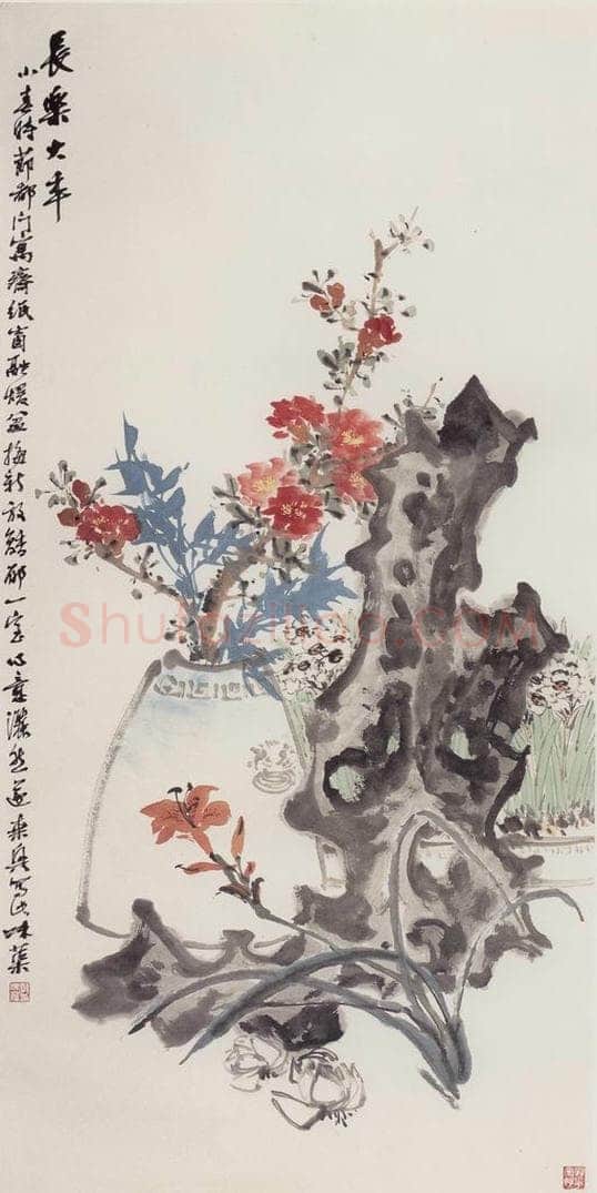 1962年 郭味蕖 《长乐大丰》 书画作品