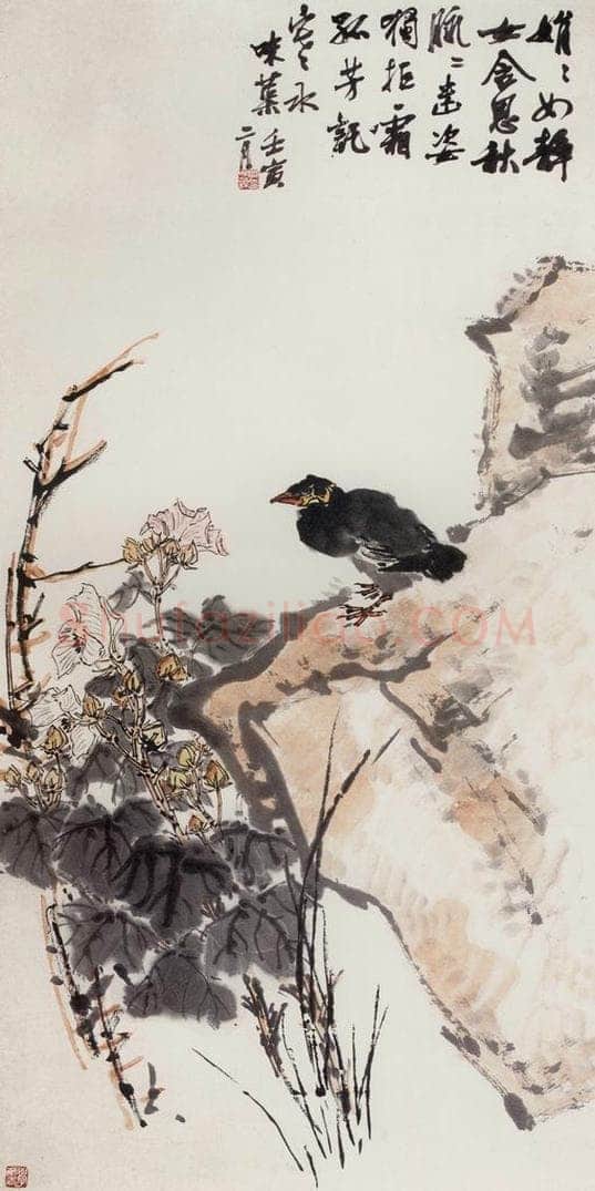 1962年 郭味蕖 《芙蓉八哥》 书画作品