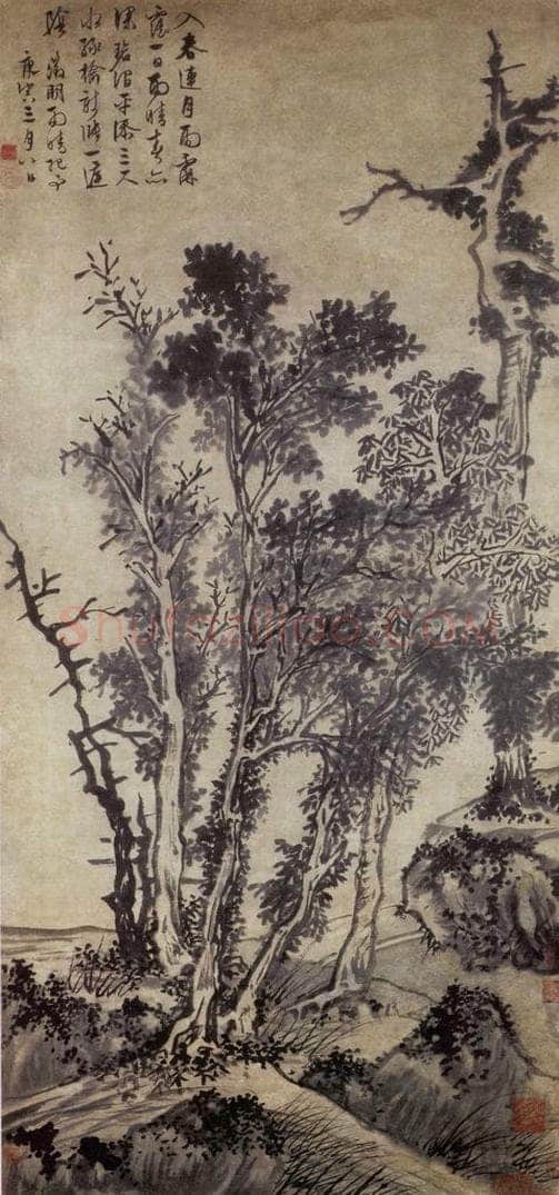 明 文徵明 《雨晴纪事图轴 书画作品