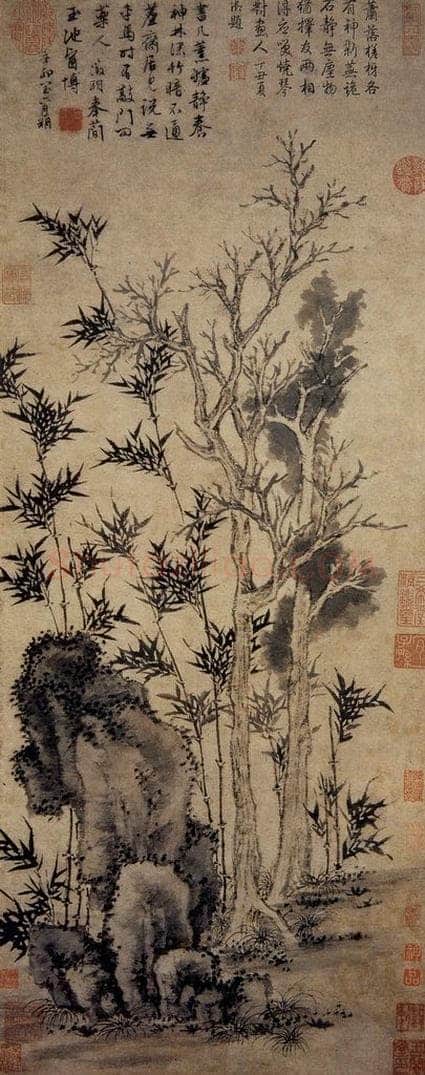 明 文徵明 《双柯竹石图轴》 书画作品