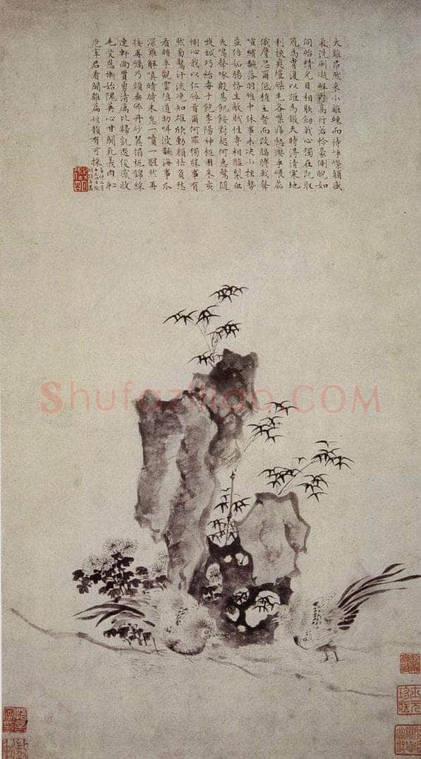 明 文徵明 《斗鸡图轴》 书画作品