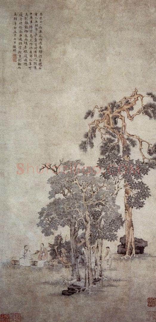 明 文徵明 《松下高士图轴》 书画作品
