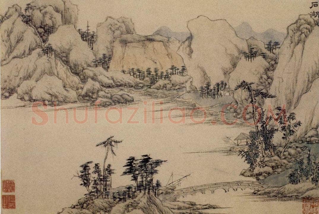 明 文徵明 《石湖图页》 书画作品