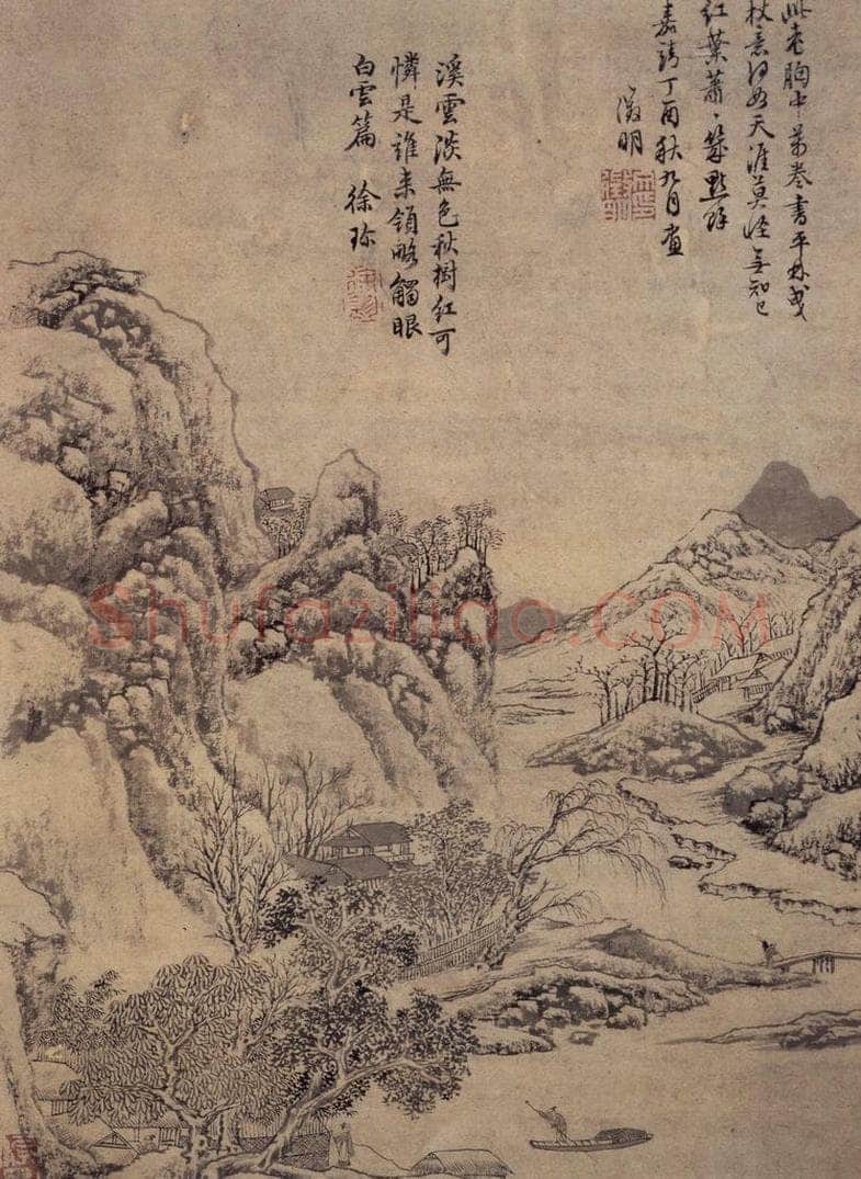 明 文徵明 《千林曳杖图页》 书画作品