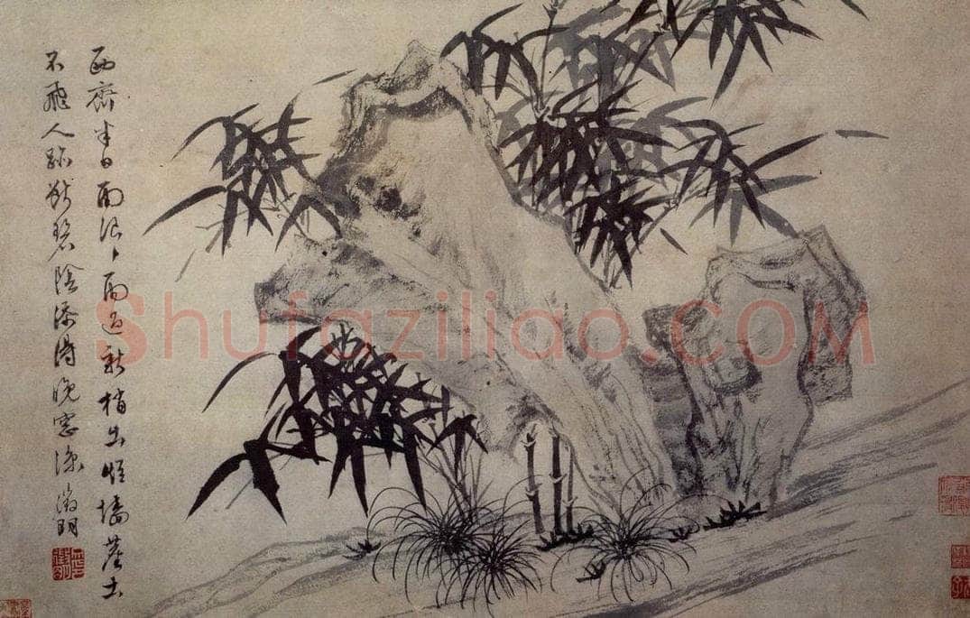 明 文徵明 《兰竹图卷》 书画作品