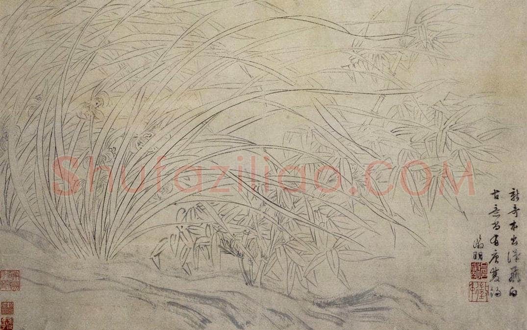 明 文徵明 《兰竹图卷》 书画作品