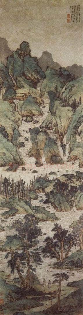 明 文徵明 《万壑争流图轴》 书画作品