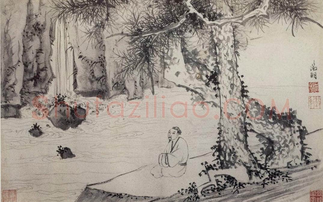 明 文徵明 《杂画四段卷》 书画作品