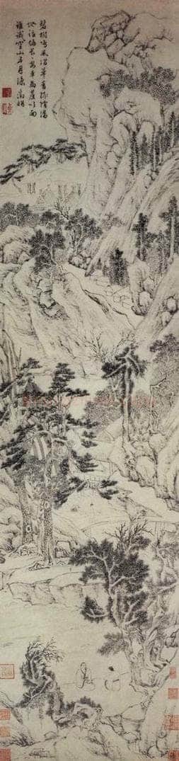 明 文徵明 《绿荫清话图轴》 书画作品