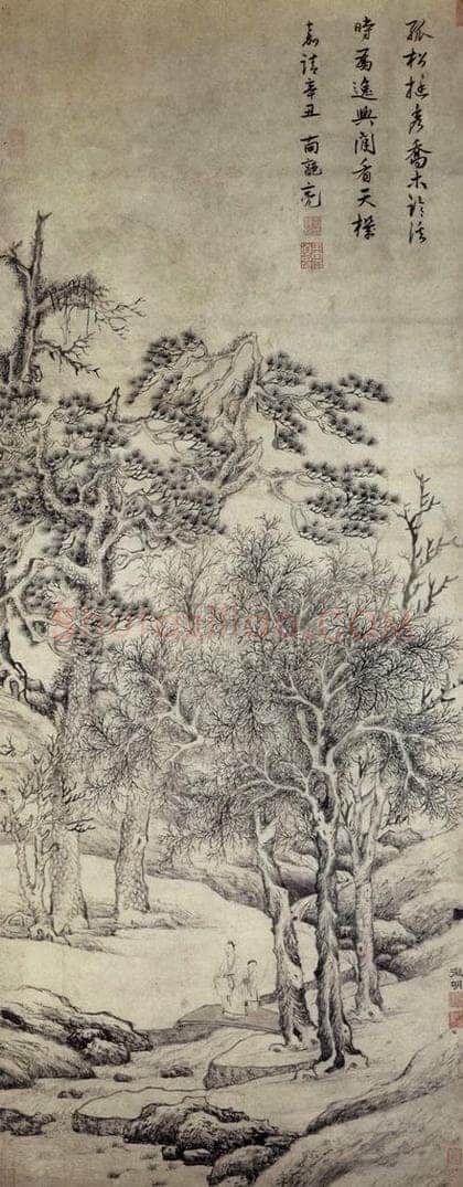 明 文徵明 《临溪幽赏图轴》 书画作品