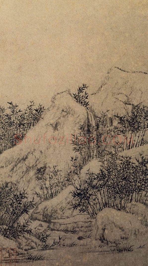 明 文徵明 《山水册》 书画作品