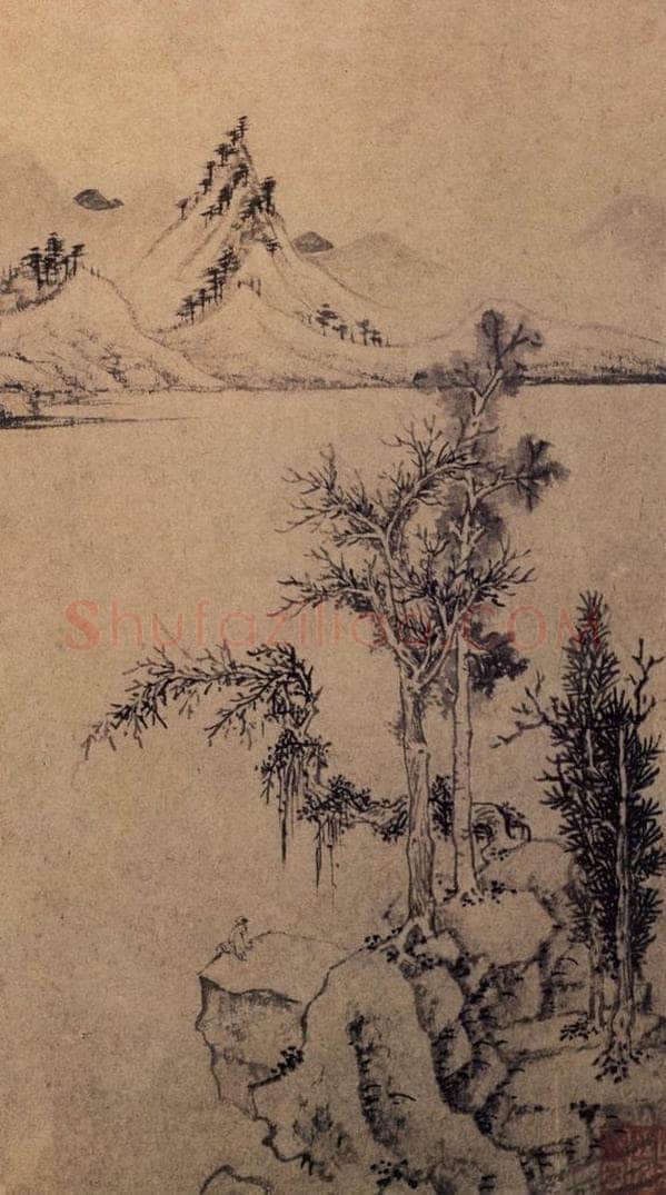 明 文徵明 《山水册》 书画作品