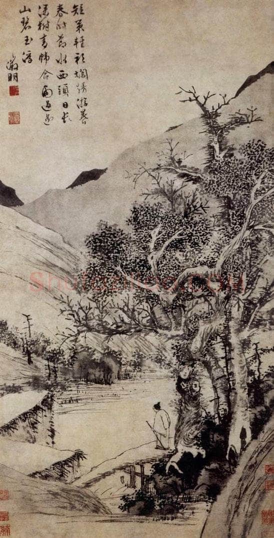 明 文徵明 《溪桥策杖图轴》 书画作品