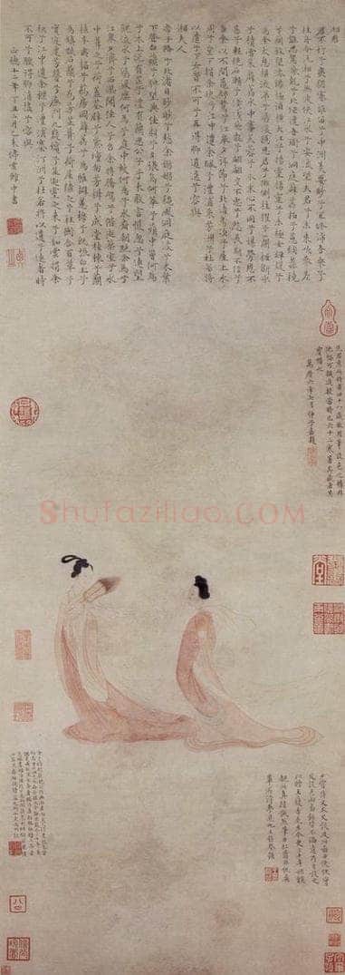 明 文徵明 《湘君湘夫人图轴》 书画作品