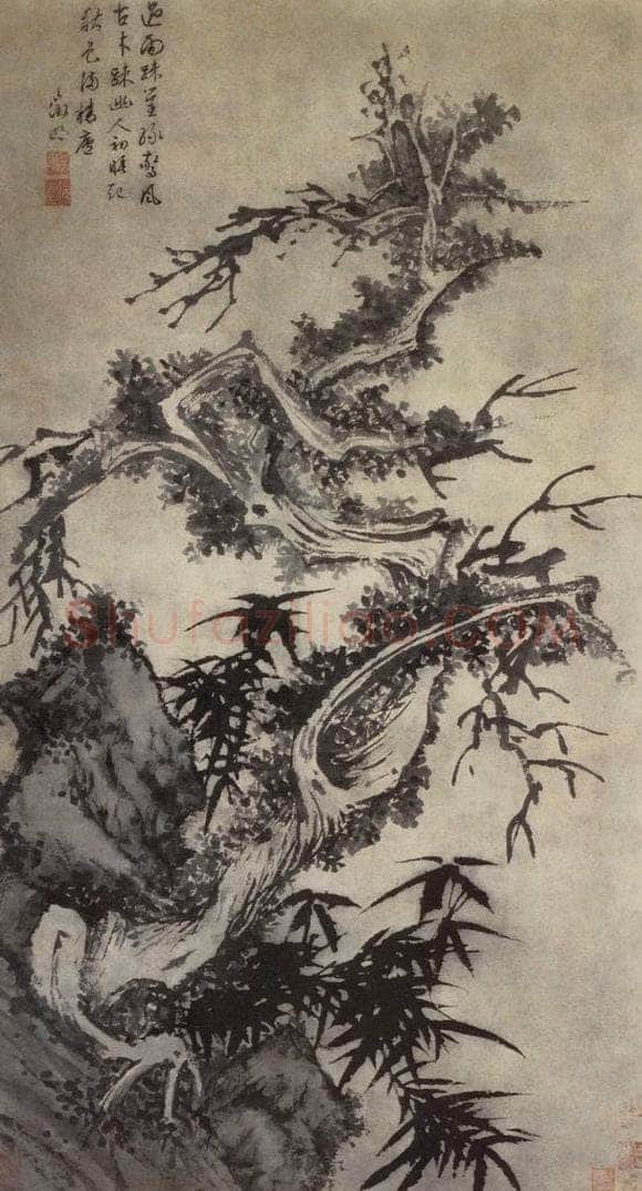明 文徵明 《枯木踈篁图轴》 书画作品