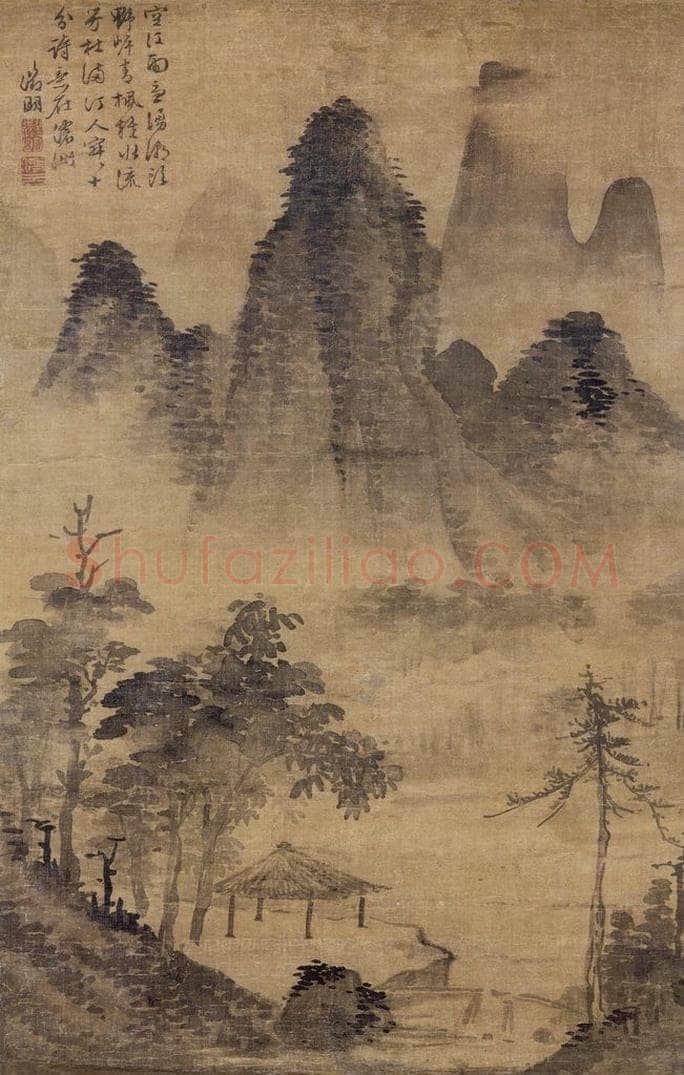 明 文徵明 《沧州诗意图轴》 书画作品